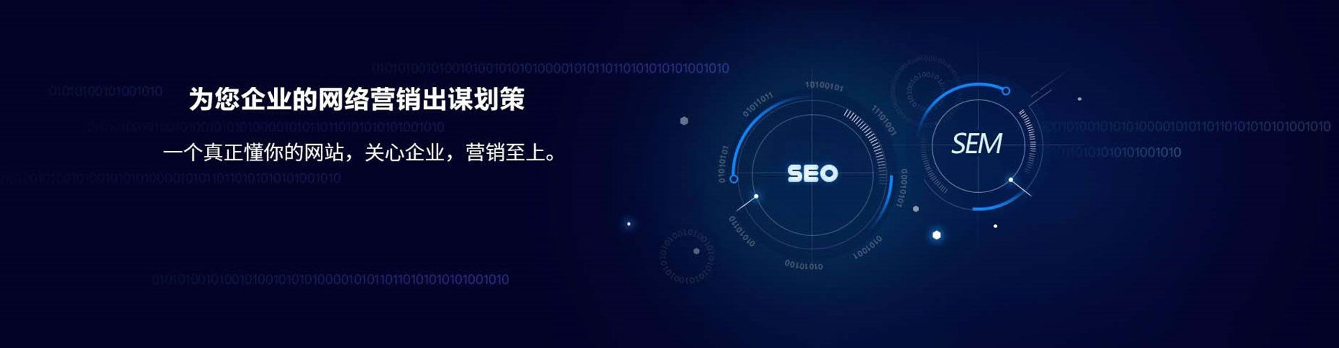 渝北竞价广告