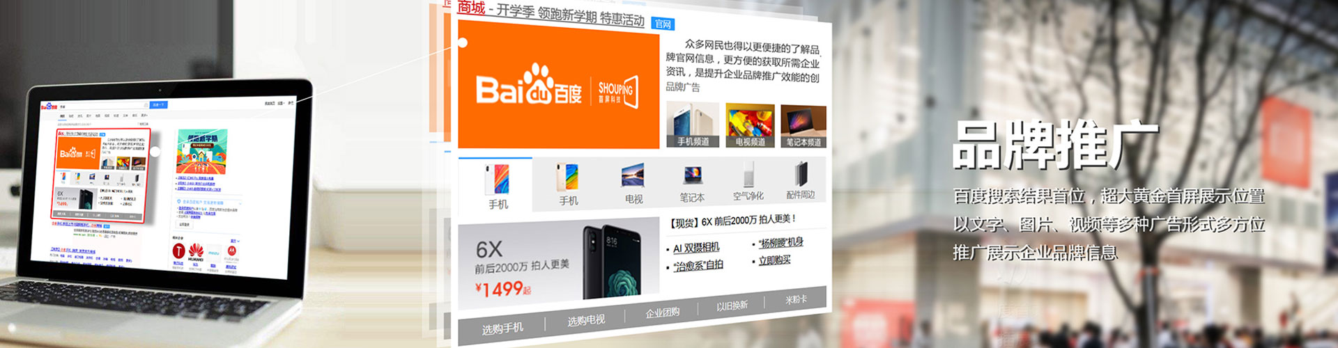 渝北百度充值返点